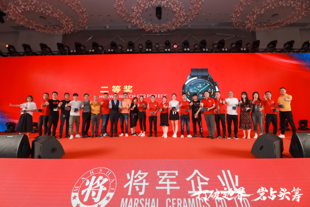 群星璀璨，共譜華章 | 2021將軍企業(yè)戰(zhàn)略營銷峰會(huì)答謝晚宴盛大舉行！(圖25)