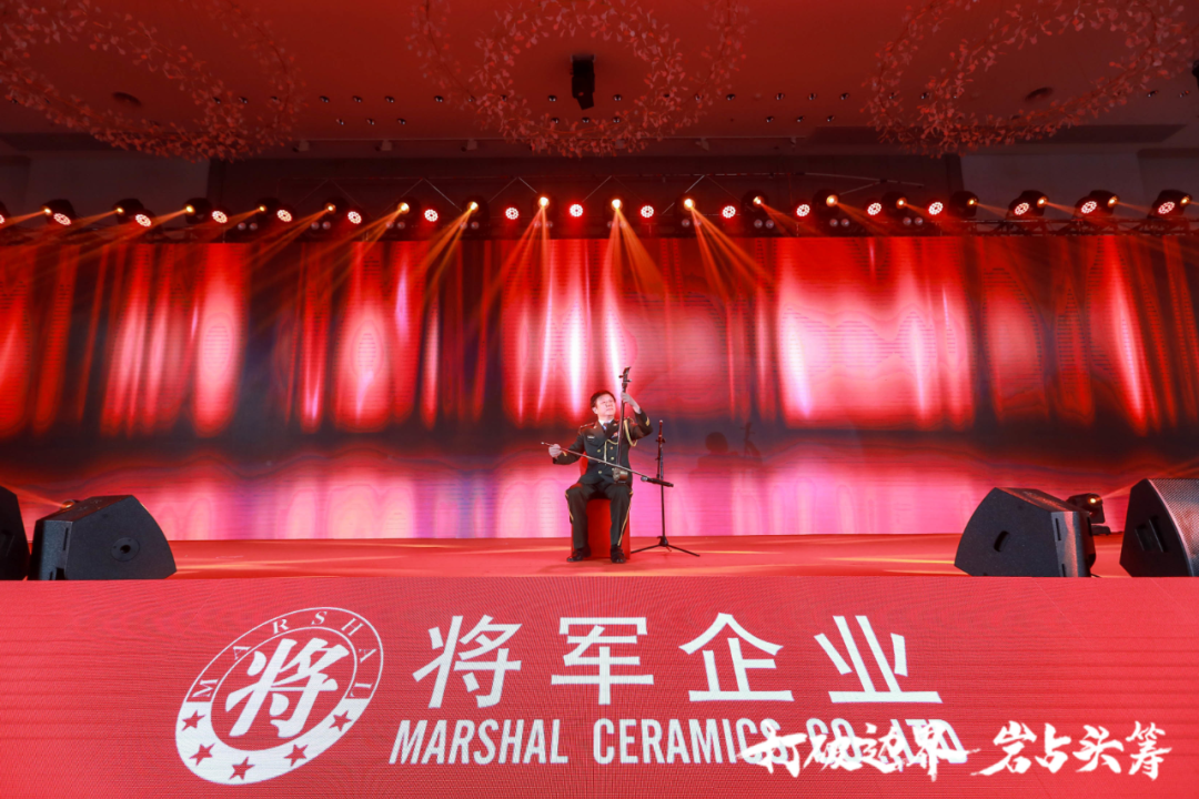 群星璀璨，共譜華章 | 2021將軍企業(yè)戰(zhàn)略營銷峰會(huì)答謝晚宴盛大舉行！(圖16)