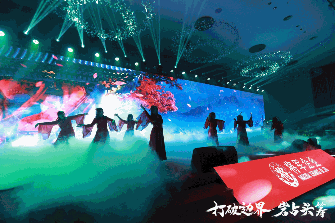 群星璀璨，共譜華章 | 2021將軍企業(yè)戰(zhàn)略營銷峰會(huì)答謝晚宴盛大舉行！(圖7)