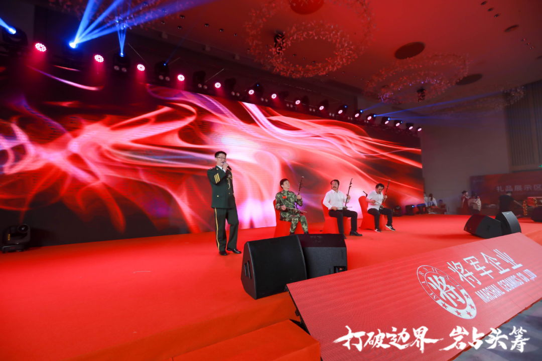 群星璀璨，共譜華章 | 2021將軍企業(yè)戰(zhàn)略營銷峰會(huì)答謝晚宴盛大舉行！(圖19)