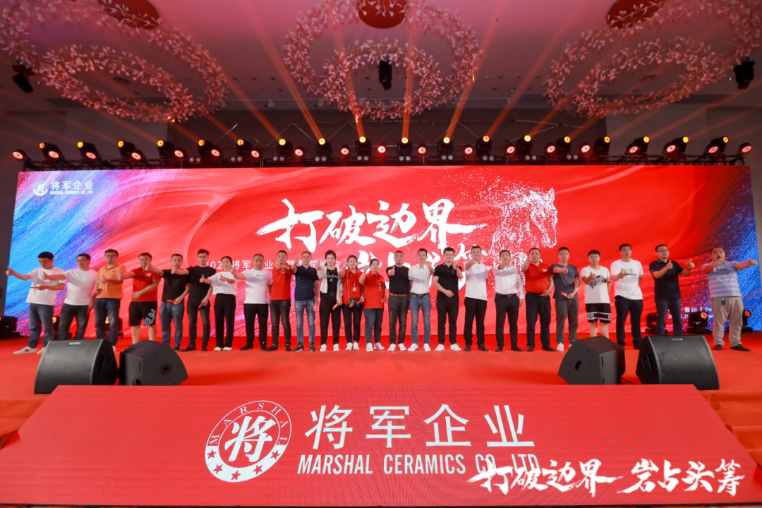 群星璀璨，共譜華章 | 2021將軍企業(yè)戰(zhàn)略營銷峰會(huì)答謝晚宴盛大舉行！(圖24)