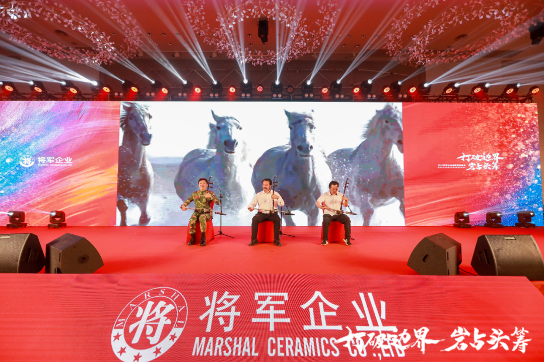群星璀璨，共譜華章 | 2021將軍企業(yè)戰(zhàn)略營銷峰會(huì)答謝晚宴盛大舉行！(圖18)