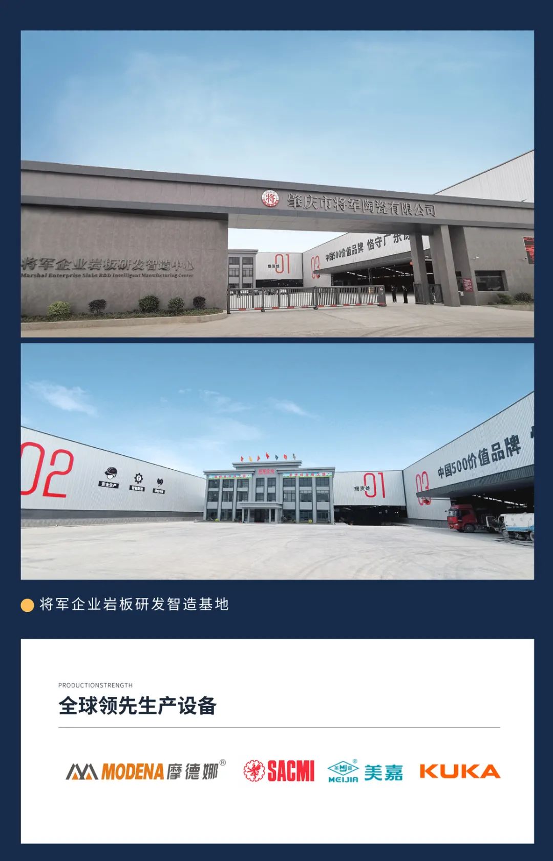 焦點！大將軍驚艷亮相雄安德維斯建博會，流量爆棚引圍觀！(圖8)