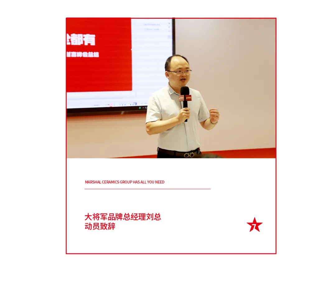 火爆招商|大將軍瓷磚新一輪招商全面啟動(dòng)，開啟超級(jí)創(chuàng)富之旅！(圖10)