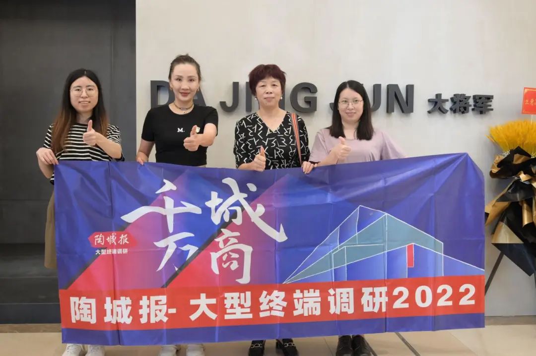 從批發(fā)到千萬(wàn)級(jí)大商！代理大將軍20年，她憑這幾點(diǎn)穩(wěn)占當(dāng)?shù)仡^部