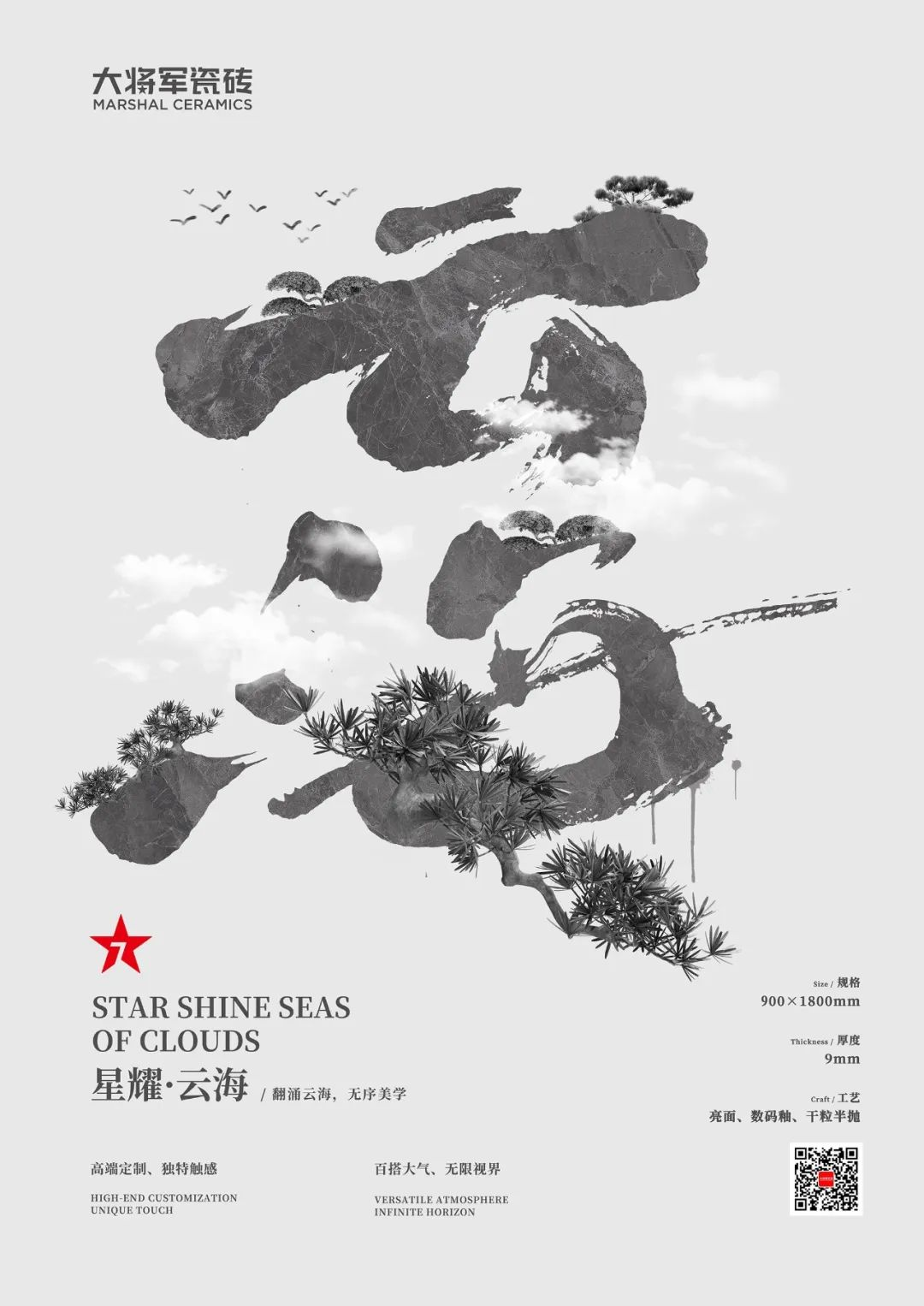 聚焦大商 | 潮陽黃楚華：以誠為本，合作共贏，是長久發(fā)展的根基！(圖6)