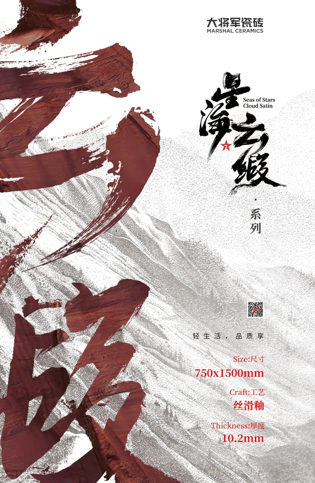 聚焦大商 | 潮陽黃楚華：以誠為本，合作共贏，是長久發(fā)展的根基！(圖8)