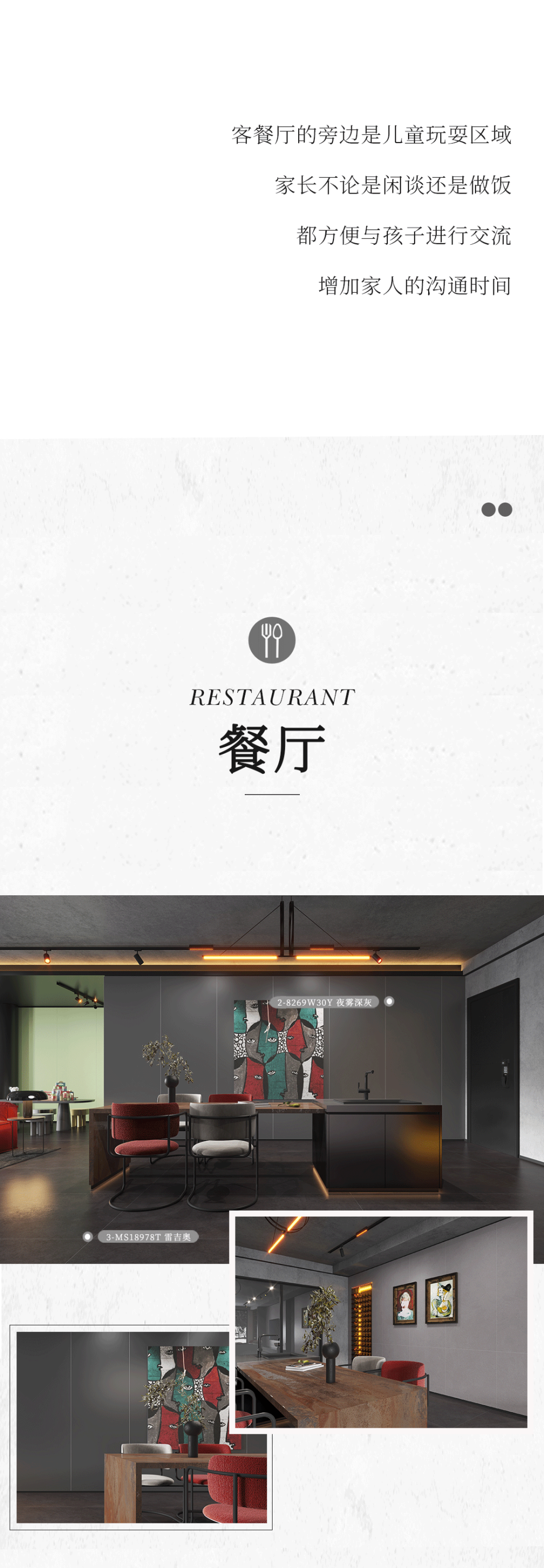 設(shè)計(jì)分享｜質(zhì)感工業(yè)風(fēng)，品位奢雅風(fēng)采，演繹時(shí)尚與柔情~(圖4)