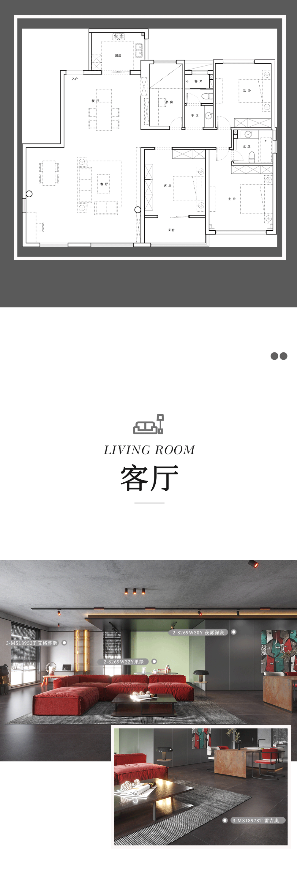 設(shè)計(jì)分享｜質(zhì)感工業(yè)風(fēng)，品位奢雅風(fēng)采，演繹時(shí)尚與柔情~(圖3)