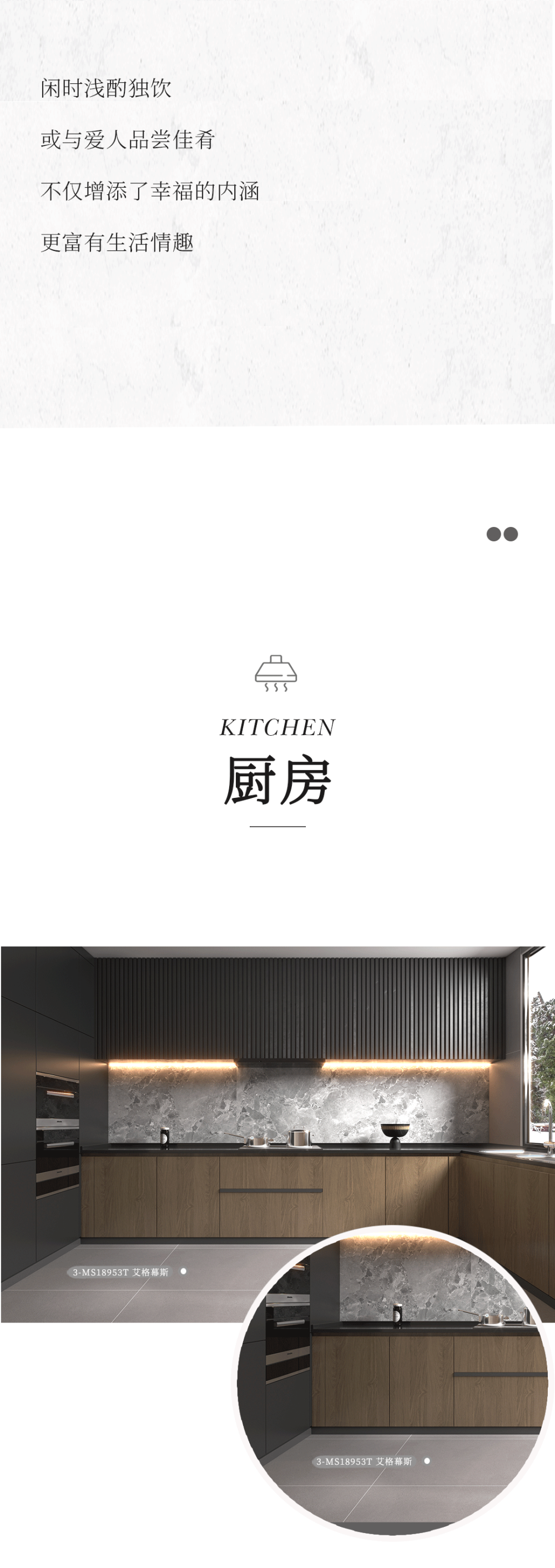 設(shè)計(jì)分享｜質(zhì)感工業(yè)風(fēng)，品位奢雅風(fēng)采，演繹時(shí)尚與柔情~(圖7)