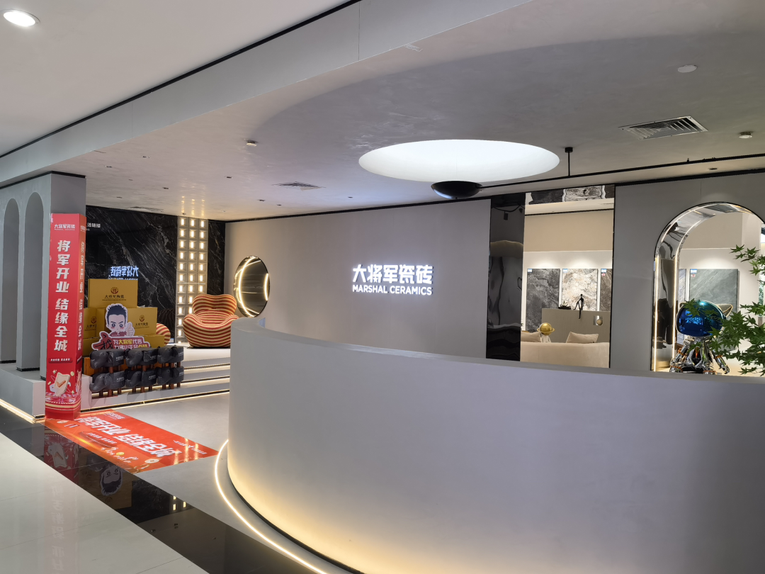 新店鑒賞 | 大將軍瓷磚西安旗艦店，進(jìn)階高顏值美學(xué)范本！