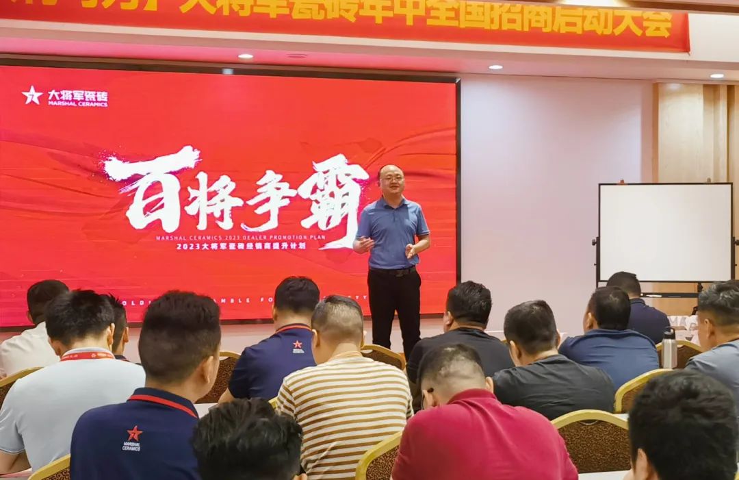 聚勢而強 | “百將爭霸”助力終端塑造核心競爭力，實現(xiàn)業(yè)績倍增！(圖2)