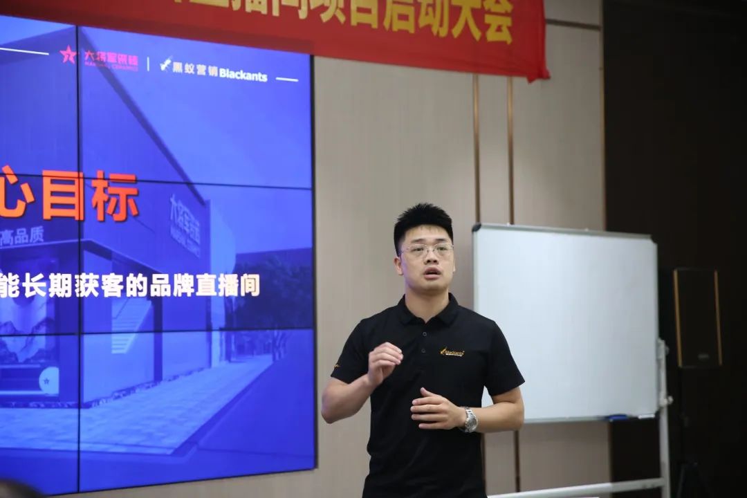 抖“星”行動(dòng)丨大將軍瓷磚2023抖音直播陪跑計(jì)劃啟動(dòng)，引爆流量密碼！(圖7)