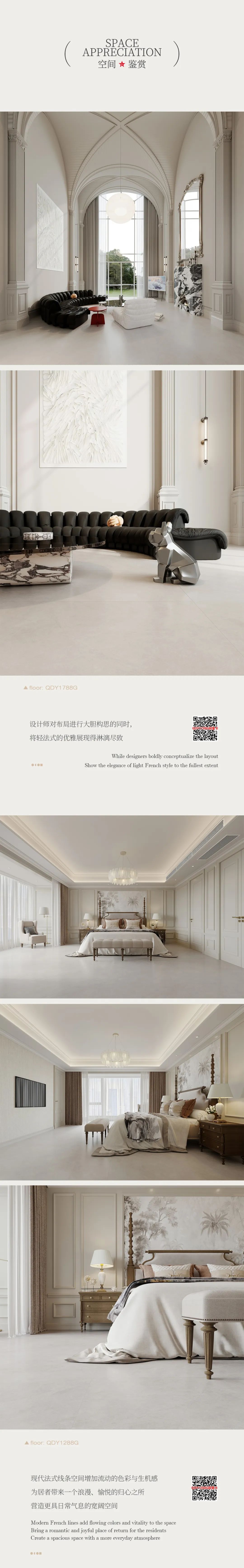 大將軍子母磚震撼上市！全屋通鋪新選擇，解鎖家居美學(xué)新高度(圖3)
