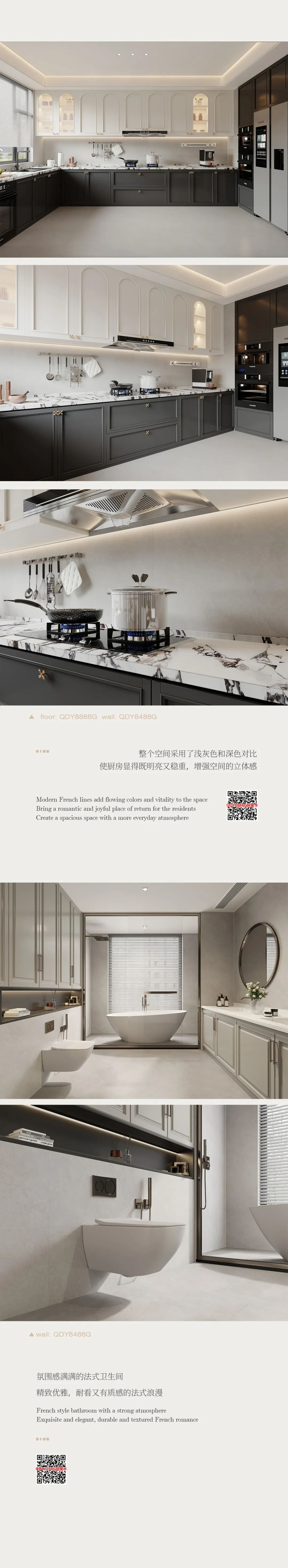 大將軍子母磚震撼上市！全屋通鋪新選擇，解鎖家居美學(xué)新高度(圖4)