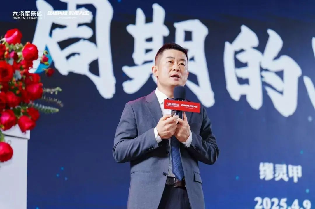 大將軍以“耐用”破局：幫消費(fèi)者做“不后悔”的長期決策(圖10)
