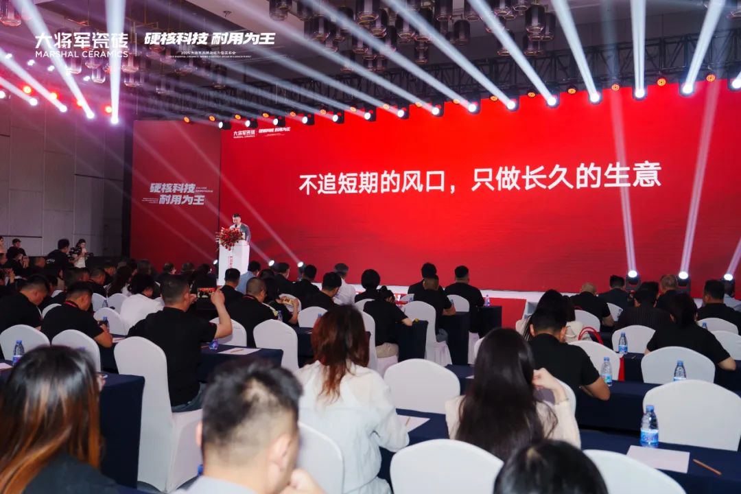 大將軍瓷磚新生代柳嘉興：不追短期風(fēng)口，只做長久生意