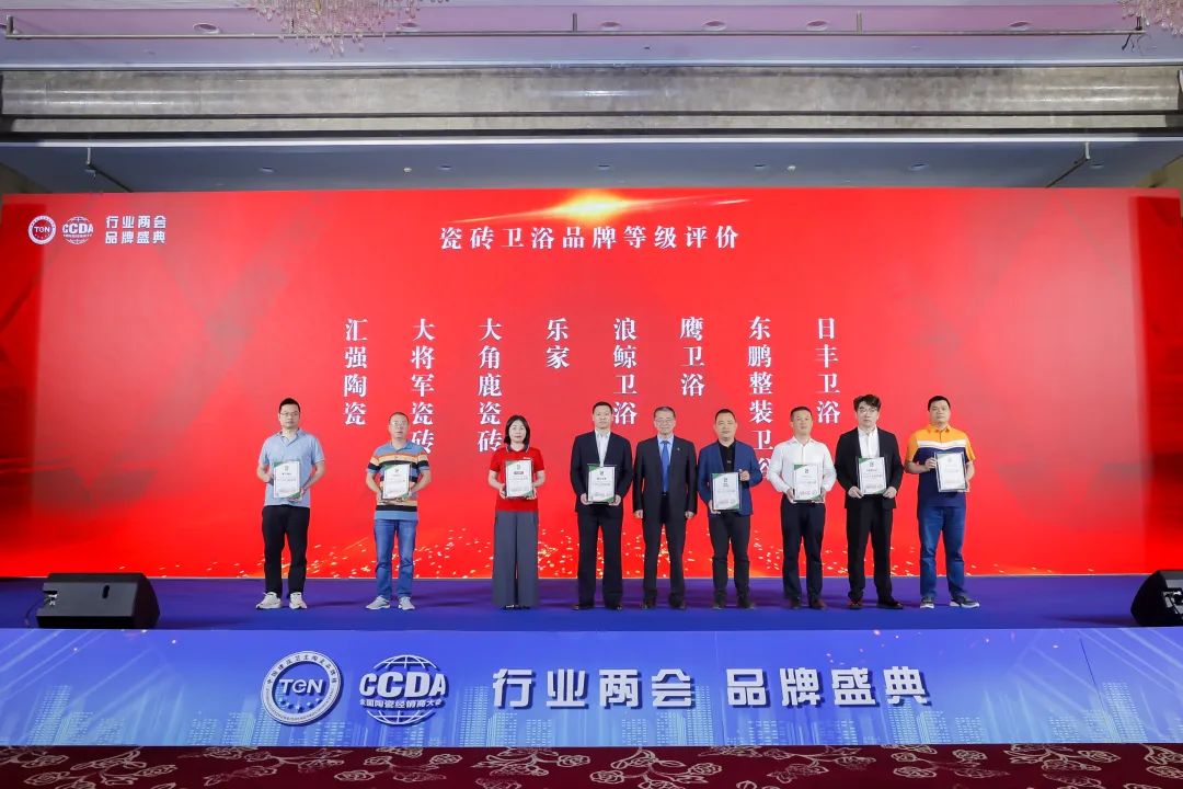 大將軍瓷磚行業(yè)兩會(huì)雙獎(jiǎng)加冕！竟有一獨(dú)家大獎(jiǎng)？(圖2)