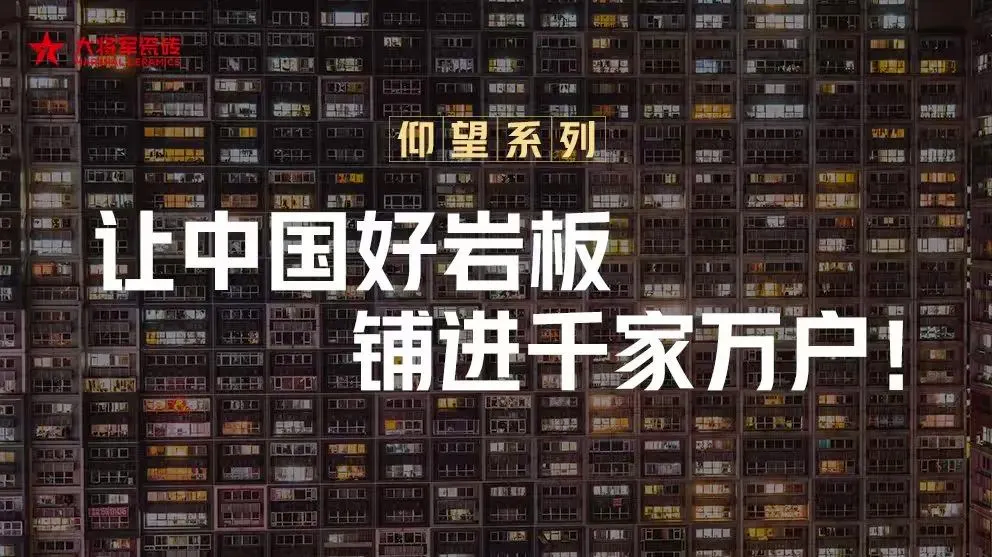 仰望系列單季度銷量破億，到底做對(duì)了什么？(圖8)