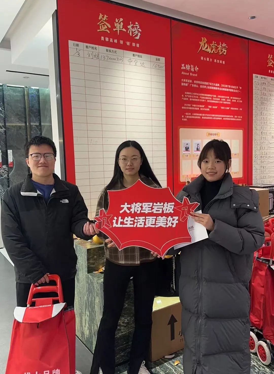 大將軍瓷磚"陶瓷一線品牌"實(shí)錘！雙料大獎(jiǎng)見證硬核實(shí)力(圖8)