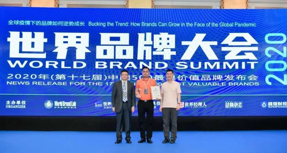 2020年重磅丨品牌價值破百億元，大將軍陶瓷連續(xù)5年榮登“中國500最具價值品牌”榜！(圖4)