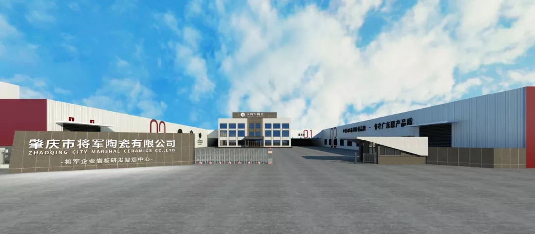 2020年重磅丨品牌價值破百億元，大將軍陶瓷連續(xù)5年榮登“中國500最具價值品牌”榜！(圖9)