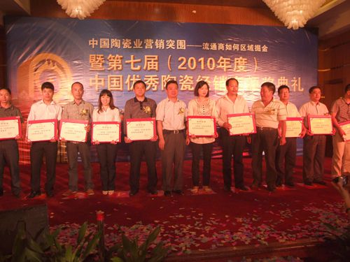 借東風(fēng)，揚(yáng)帆再起航—大將軍十六名經(jīng)銷商當(dāng)選優(yōu)秀經(jīng)銷商
(圖8)