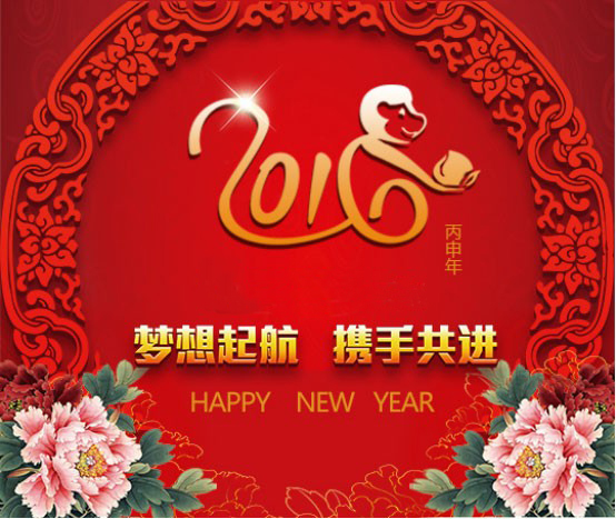 【開工大吉】2016大將軍陶瓷蓄勢待發(fā)?我們準備好了！
(圖1)