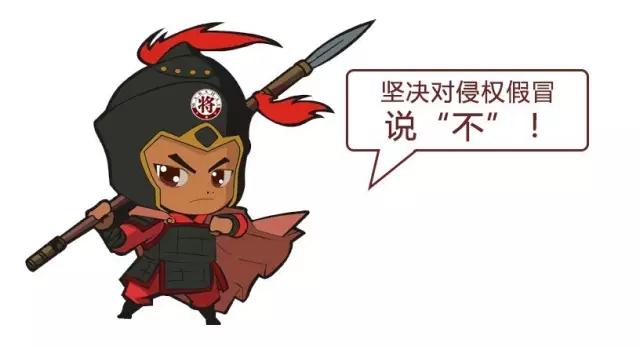 厲害！近20家行業(yè)主流媒體聯(lián)合力推：大將軍陶瓷發(fā)出維權(quán)打假強音！
(圖10)