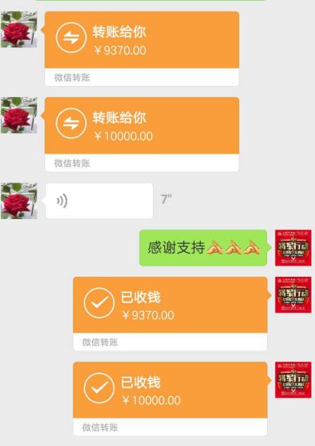 十大陶瓷品牌，紅紅紅丨8月精彩，盡在大將軍陶瓷全國(guó)聯(lián)動(dòng)！
(圖3)