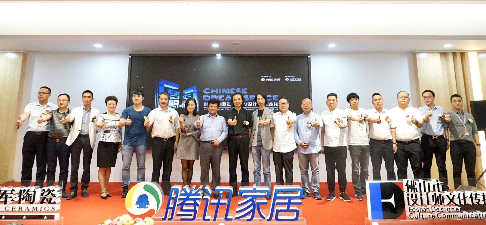 趨勢(shì)至上·贏領(lǐng)未來(lái)丨將軍企業(yè)《設(shè)想未來(lái)》發(fā)布會(huì)圓滿成功！
(圖13)
