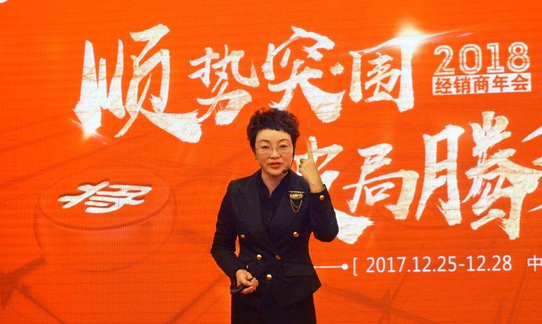 順勢(shì)突圍·破局騰飛丨大將軍陶瓷2018經(jīng)銷商年會(huì)暨總部開業(yè)盛典成功舉辦！
(圖14)