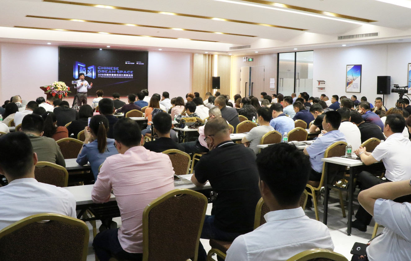 設(shè)想未來丨將軍企業(yè)2018新品發(fā)布會暨《夢想的空間》中國年度室內(nèi)設(shè)計競賽沙龍發(fā)布會圓滿召開！
(圖2)