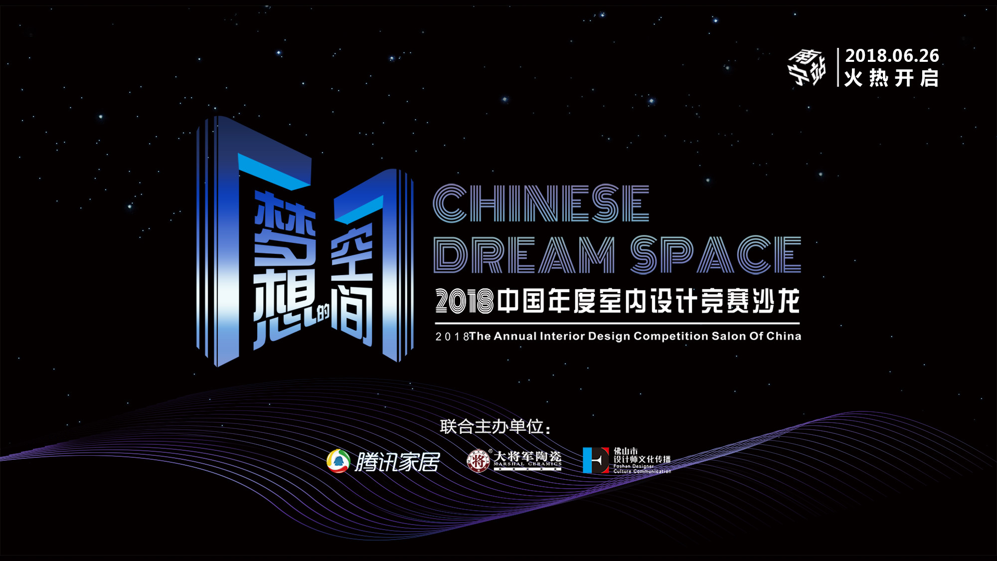 重磅丨72.58億元！大將軍陶瓷品牌價值再創(chuàng)新高！
(圖8)