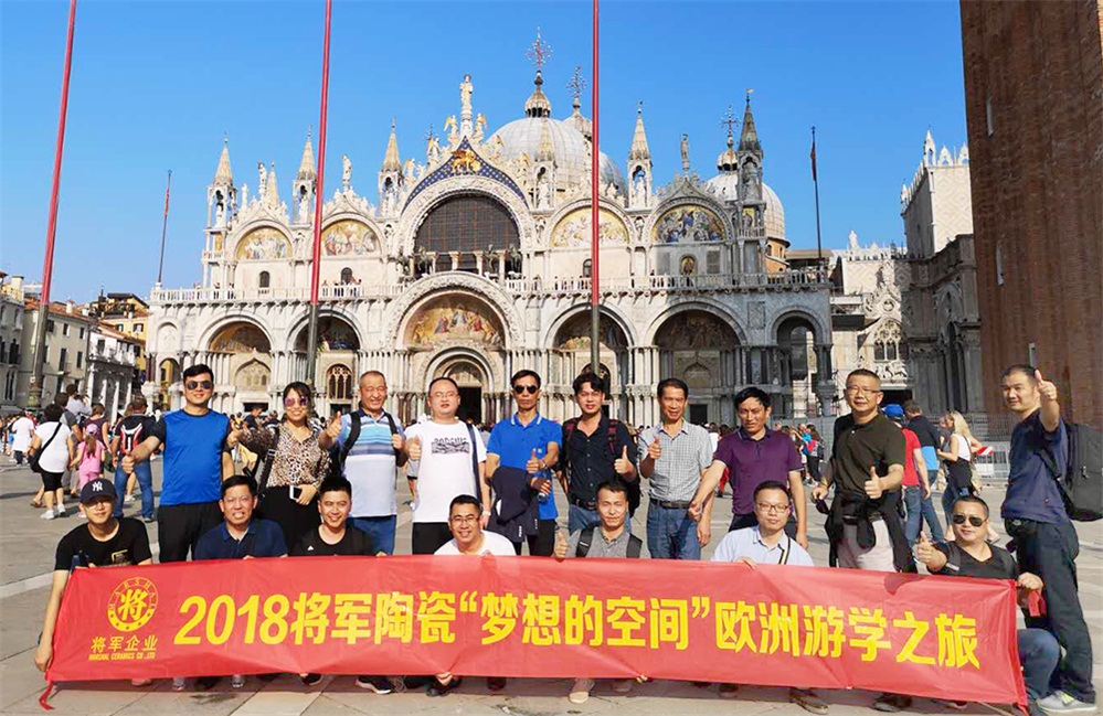 聚焦潮流·與世界同行丨將軍企業(yè)考察團(tuán)直擊博洛尼亞展現(xiàn)場！
(圖3)
