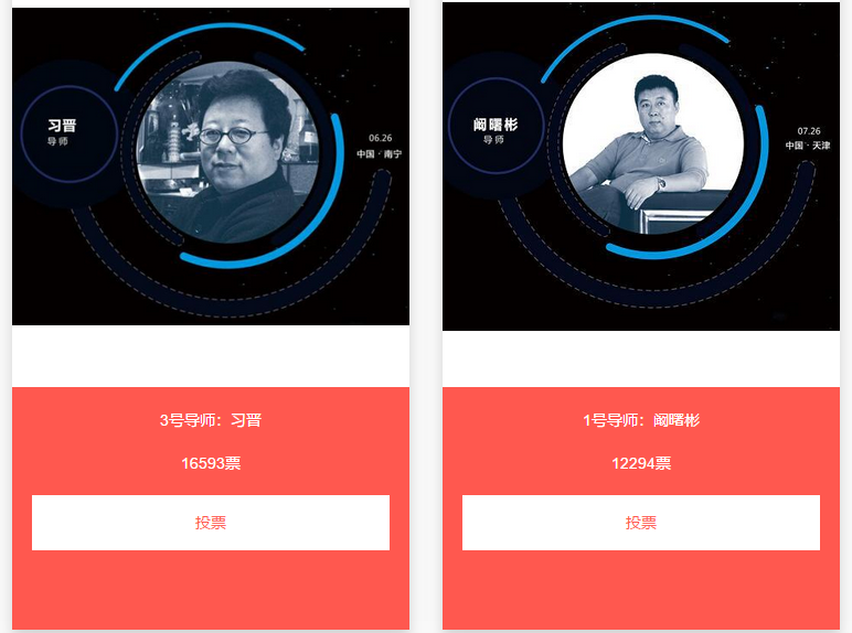真人秀“互懟”再升級 習晉&amp;闞曙彬聯(lián)手上演“復仇者聯(lián)盟”！
(圖5)
