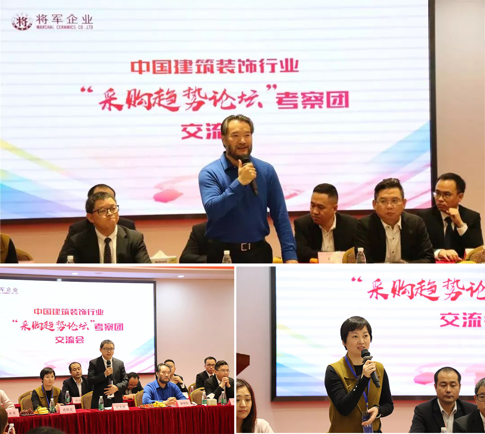 近百位裝飾名企總監(jiān)走進(jìn)將軍企業(yè)謀合作，共發(fā)展！
(圖7)