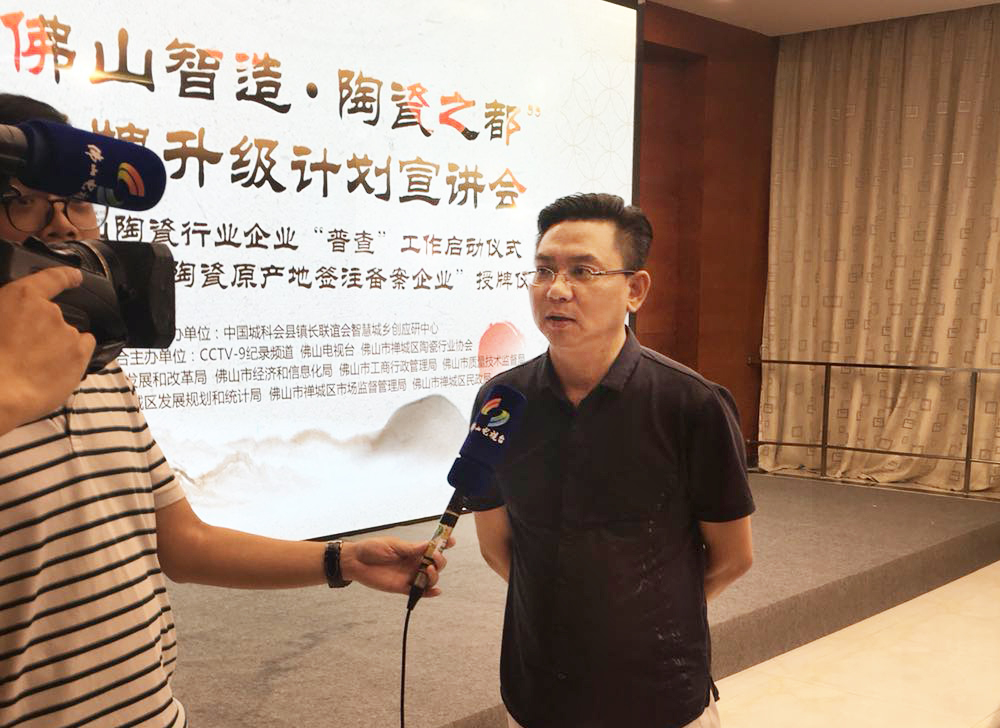 企業(yè)快訊丨將軍企業(yè)喜獲“佛山陶瓷原產(chǎn)地簽注備案企業(yè)”認定證書！
(圖3)
