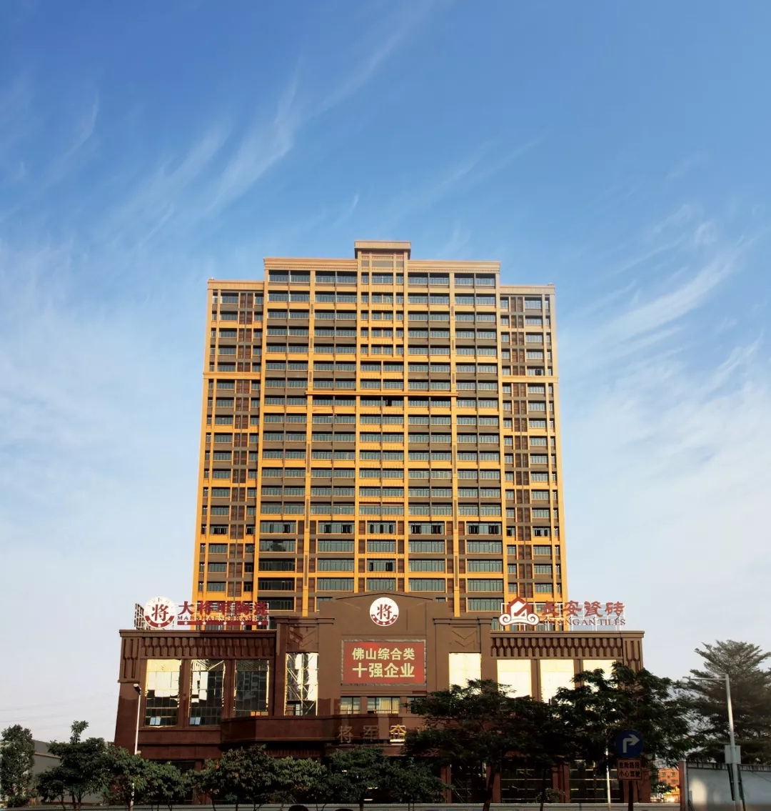 企業(yè)資訊| 將軍企業(yè)獲頒“廣東省守合同重信用企業(yè)”榮譽(yù)稱(chēng)號(hào)！
(圖3)