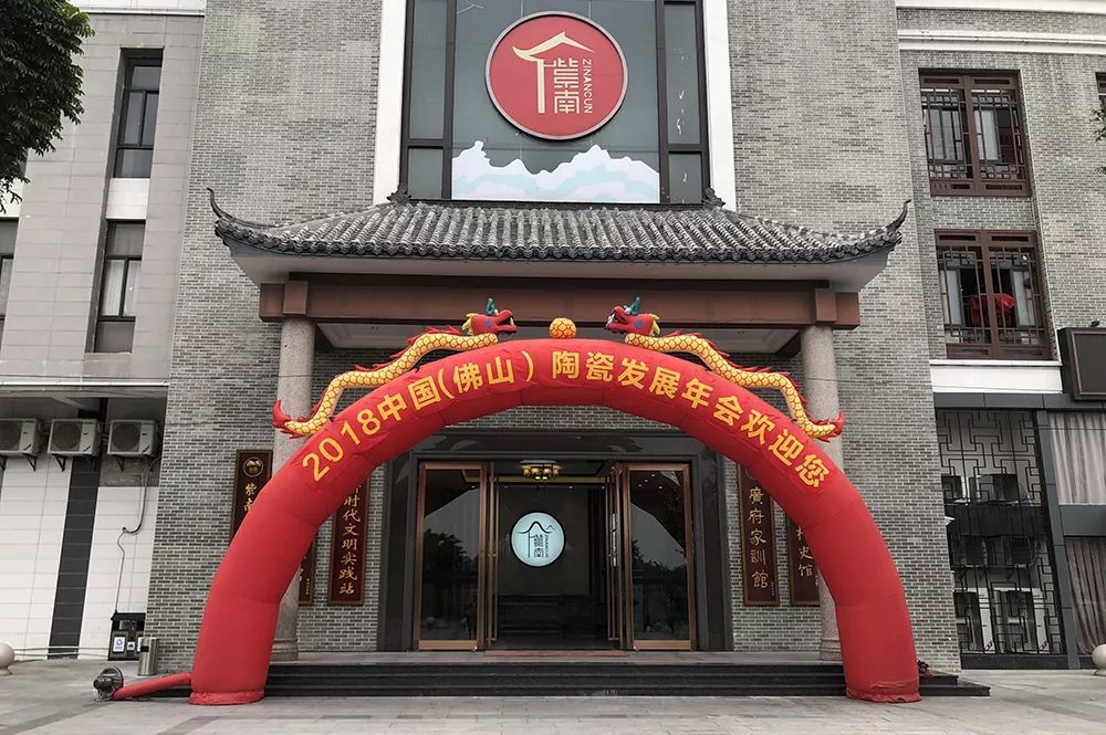 榮譽(yù)加冕| 2019開門紅，將軍企業(yè)獲“陶瓷十強(qiáng)企業(yè)”稱號(hào)！
(圖1)