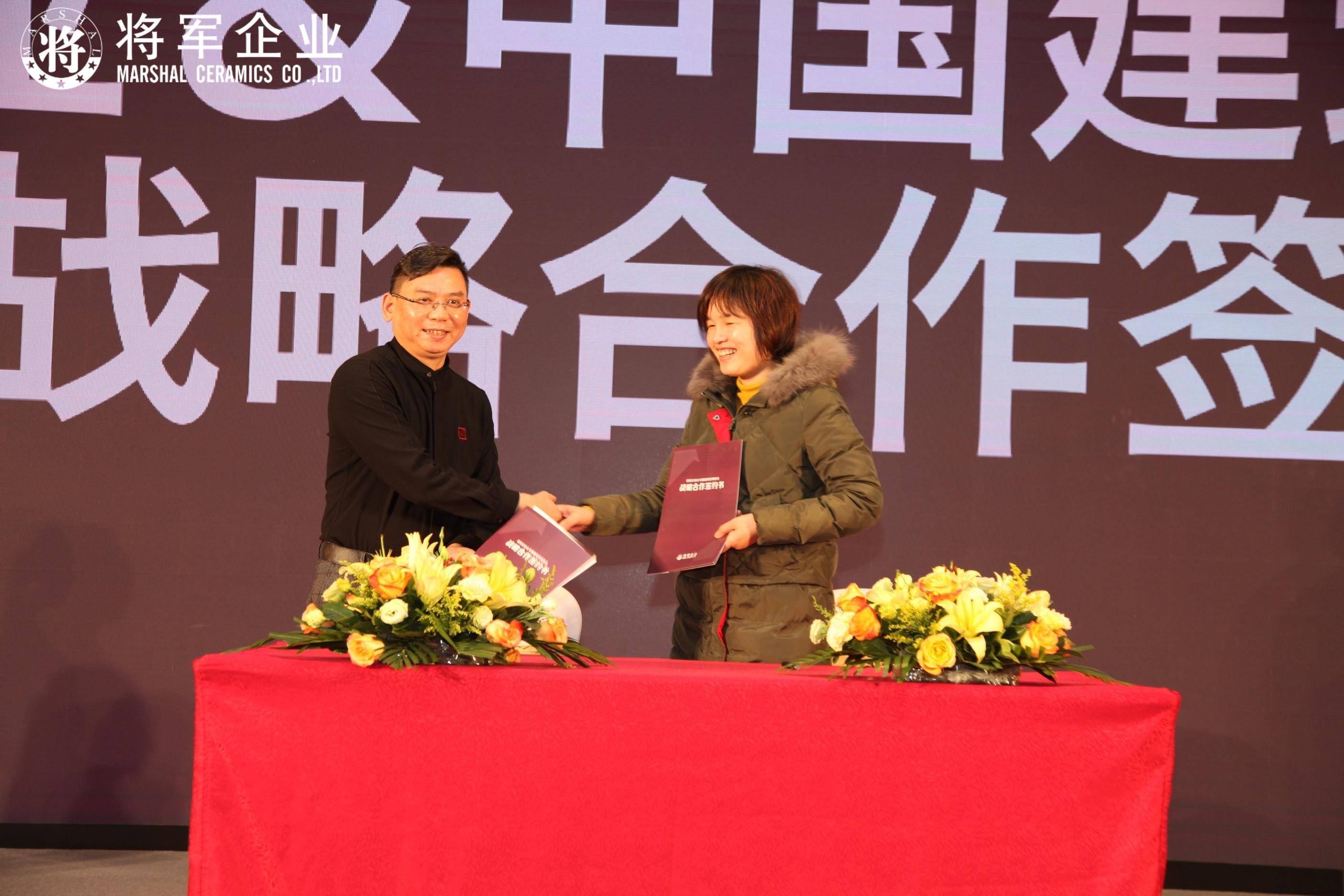 IP升級(jí)·品牌驅(qū)動(dòng)成長(zhǎng)丨將軍企業(yè)2019經(jīng)銷(xiāo)商年會(huì)隆重舉辦！
(圖14)