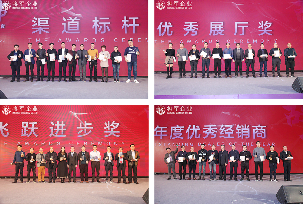 IP升級(jí)·品牌驅(qū)動(dòng)成長(zhǎng)丨將軍企業(yè)2019經(jīng)銷(xiāo)商年會(huì)隆重舉辦！
(圖12)