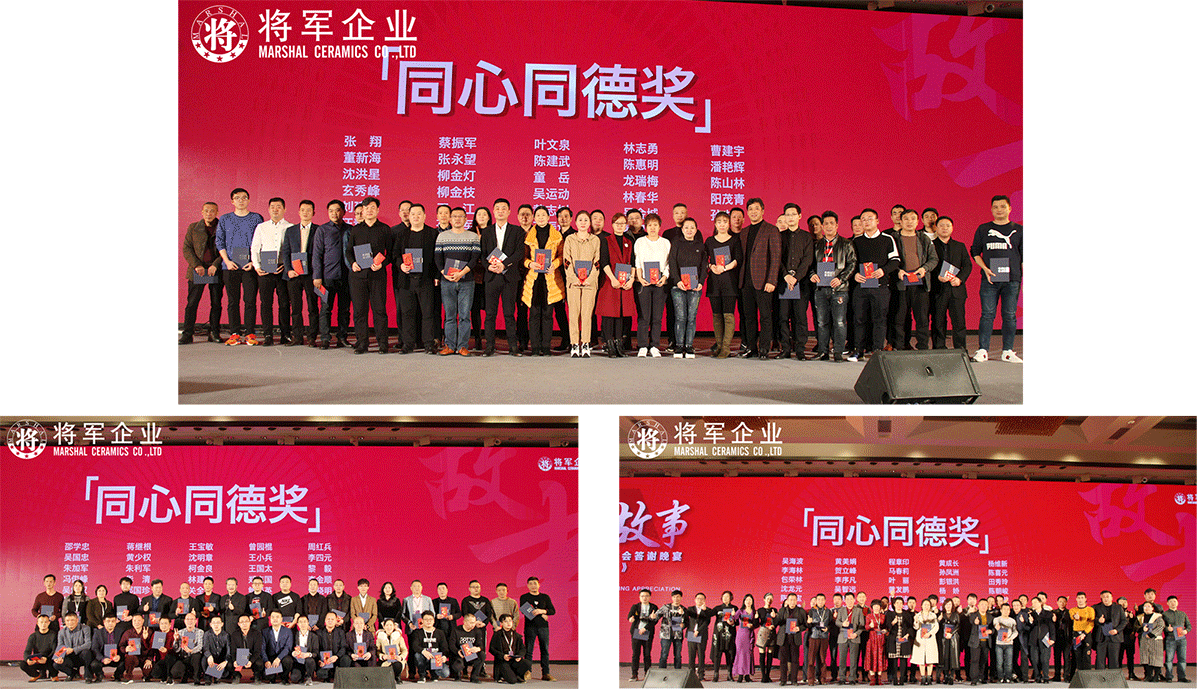 IP升級(jí)·品牌驅(qū)動(dòng)成長(zhǎng)丨將軍企業(yè)2019經(jīng)銷(xiāo)商年會(huì)隆重舉辦！
(圖13)