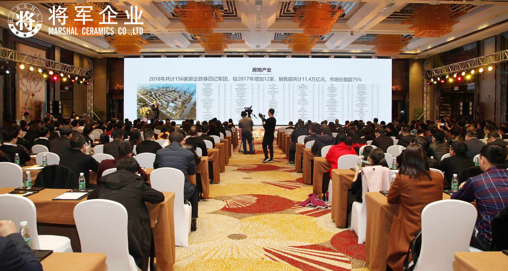 IP升級(jí)·品牌驅(qū)動(dòng)成長(zhǎng)丨將軍企業(yè)2019經(jīng)銷(xiāo)商年會(huì)隆重舉辦！
(圖2)
