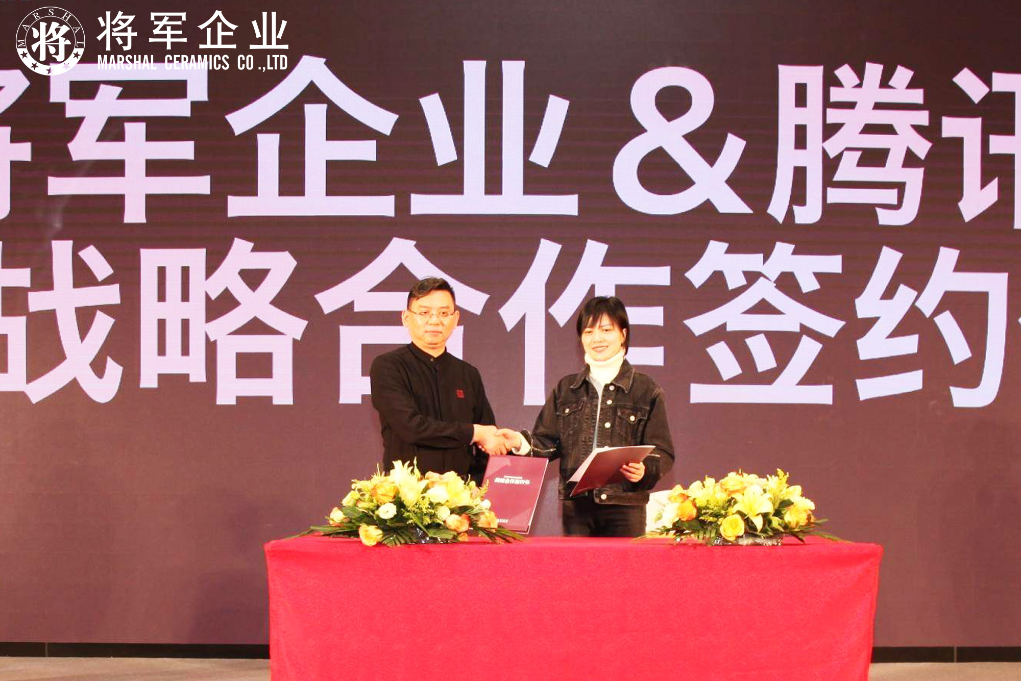 IP升級(jí)·品牌驅(qū)動(dòng)成長(zhǎng)丨將軍企業(yè)2019經(jīng)銷(xiāo)商年會(huì)隆重舉辦！
(圖15)