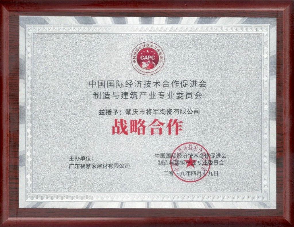 熱點(diǎn)丨熱火朝天的行業(yè)兩大盛會(huì)中，大咖會(huì)去做什么？
(圖7)