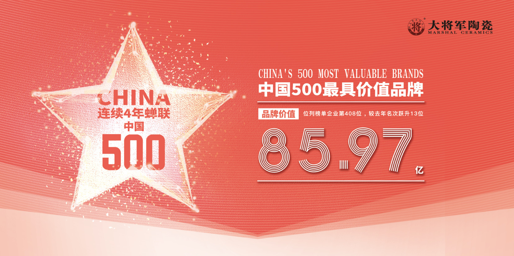 將軍企業(yè)為優(yōu)秀的你，準備了100萬元幫扶金
(圖9)