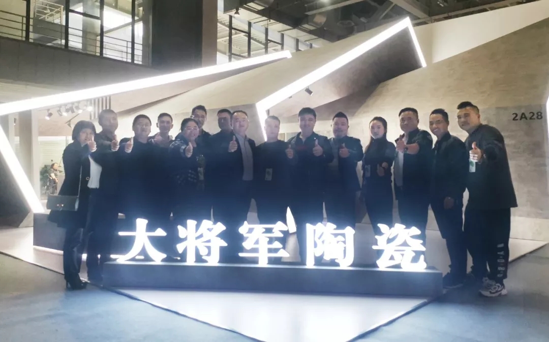 廣州設(shè)計(jì)周圓滿收官，大將軍陶瓷攜吸睛度爆表的“M星號(hào)”再啟美好未來(lái)新征程
(圖17)