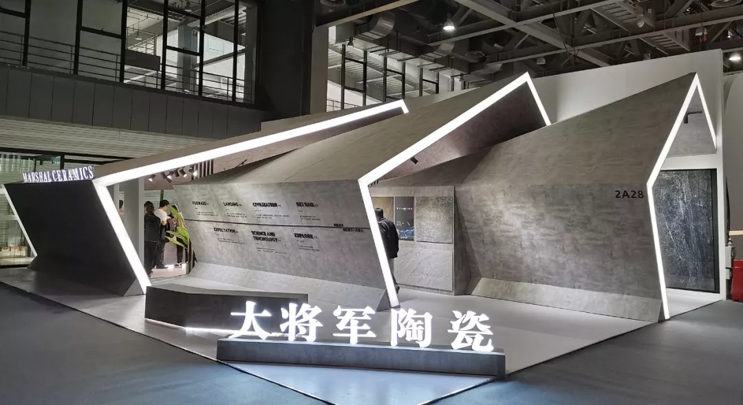 廣州設(shè)計(jì)周圓滿收官，大將軍陶瓷攜吸睛度爆表的“M星號(hào)”再啟美好未來(lái)新征程
(圖4)