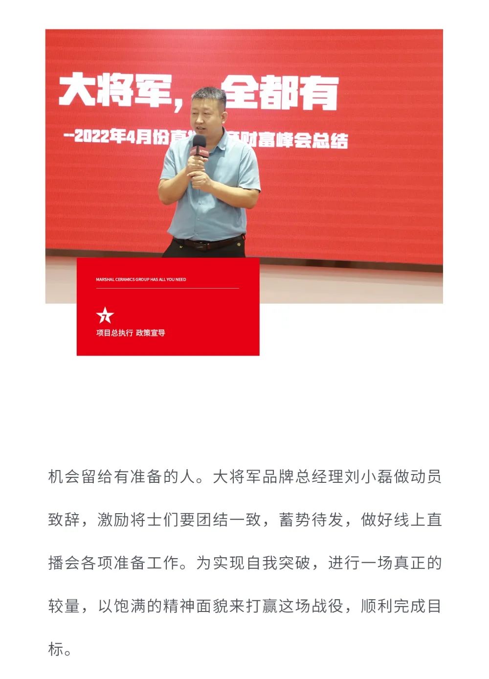 戰(zhàn)略賦能| 大將軍瓷磚多舉措布局，全面進(jìn)軍萬億藍(lán)海市場!(圖12)